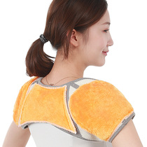 Shoulder warm self-heating shoulder protection Sports Department strain male and female joints cold-proof double shoulders four seasons breathable