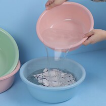 Thickened plastic washbasin home large medium and small washing basin student dormitory foot basin baby Basin