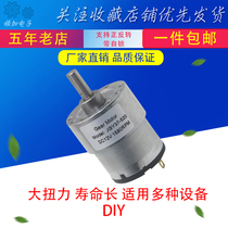 JGB37-520 reduction motor micro DC gear motor 6v 12v 24v robot motor