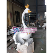 Black Swan foam sculpture custom large wedding bubble carving props shopping mall beautiful Chen atrium window decoration ornaments
