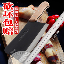 Machete Manganese steel Chopper Bone Knife Chop Bone Knife Forging Thickened Home Butcher Selling Meat Cutting Large Bone Knife Kitchen Supplies