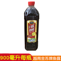 Vietnam specialty Chinsu roe sauce 900 ml stir-fried vegetables cold dip sauce fresh soy sauce seasoning seasoning spices