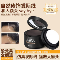 Love lovein hairline powder waterproof and sweat-proof filling artifact repair capacity hair velvet pen stick fiber forehead male