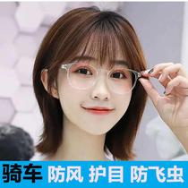 Windproof mirror sand-proof dust-proof glasses cycling eye protection flying insects special Korean version of anti-ultraviolet female Net Red no degree flat