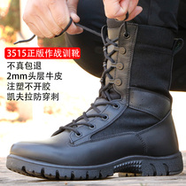 Genuine 3515 combat training boots men all cowhide high-help new land boots female puncture spring and autumn wear-resistant tactical boots