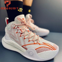 LiNing Li Ning Mclum Generation CJ1 White Red Real War Wearable Li Ning Shock Basketball Shoes ABAR019