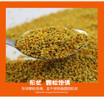 May 2021 pure natural Northeast 100 pollen mixed pollen bee pollen bee pollen not broken wall