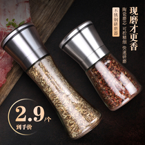 Pepper grinder stainless steel household powder Sea salt manual ultra-fine grinding bottle glass pepper salt now grated particles