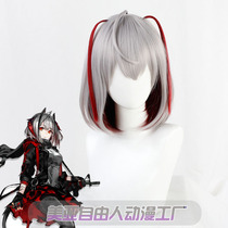 (Free man)Ark of Tomorrow Wcos wig One-year fixed agent version with red three-dimensional hair on the top of the head