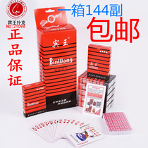 Binwang poker 100 pairs of high-grade Texas cards Binwang Poker Poker cards cheap batch of poker