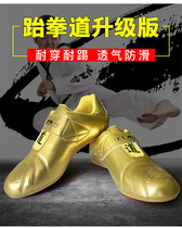 Taekwondo shoes training shoes for beginners men and women children adult soft bottom wear-resistant Martial Arts summer breathable shoes