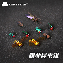 Pint fishing FLOATING WATER BIONIC FLY BEE ROAD SUBBAIT FLYING FLY BAIT INSECT FALSE BAIT INTENDED BAIT-TYPE BAIT HORSE MOUTH WHITE STRIPS