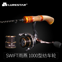 Pint Fishing Rain Swallow 1000 Type Spinning Wheel 171g Deep Light Double Wire Cup Micro Throw Micromatter Far Throw Road Subround Fishing Fish Wheel