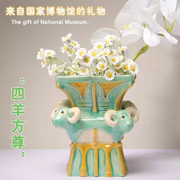 花瓶唐三彩-花瓶唐三彩促销价格、花瓶唐三彩品牌- 淘宝