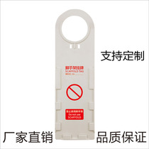 Dr BD-P33 international standard scaffolding listing cable listing scaffolding prohibited signs