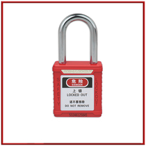 ABS plastic steel lock beam through open long beam 6MM industrial padlock lock lock tag LOTO safety lock BD-G01