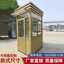 Steel structure guard booth outdoor movable finished product Community guard duty room stainless steel security customization
