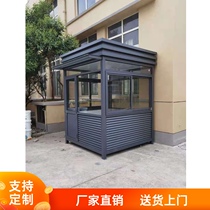 Security guard booth outdoor mobile steel structure sentry box parking lot toll booth community guard duty Booth