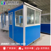 Sentry stainless steel security pavilion Doorman duty room guard room outdoor community security sentry parking lot toll booth
