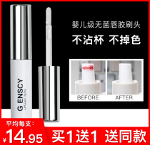Li Jiaqi lipstick raincoat does not fade does not touch the cup does not decolorize waterproof lipstick lasting moisturizing makeup artifact