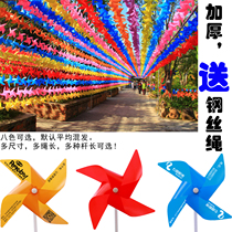 Plastic windmill string thicken kindergarten outdoor toys to hang the scenic spot with hand windmill waterproof