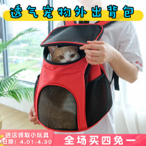 Pets backpacks for kittens backpacks portable out bags Canvas Double Shoulder Dog Bag bib Cat Bag Cat Bag supplies