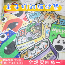 misspet cat litter mat Anti-take-out cat toilet rub mat Cat sand filter Anti-splash sand control mat Cat mat