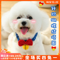 Cat collar knit collar cute dog silent bell necklace adjustable woven pet cat collar collar collar