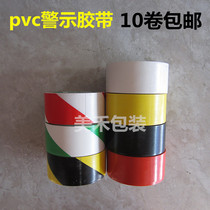 Warning tape PVC black and yellow zebra crossing warning ground label floor tape color marking floor tape