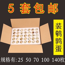 Quail egg holder EPE shockproof courier box Packaging box Carton turtle box Bird egg holder custom foam