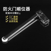 Stainless iron sequencer Fire door Fire door channel sequencer Door closer Double door adjuster Factory straight door