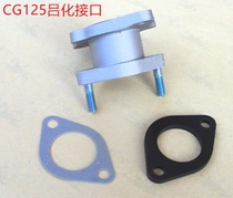 Suitable for CG125 150 Pearl River Feikeng Happiness intake seat LV interface interface carburetor connector