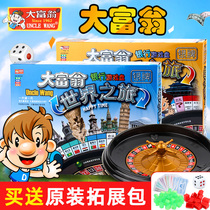 Genuine childrens silver medal educational toy flying chess China world trip large game chess board game