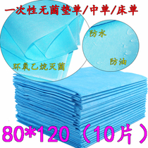 Huaconn disposable bed sheet cushion single mattress care in single adult urine mat 80x120cm 10 pieces