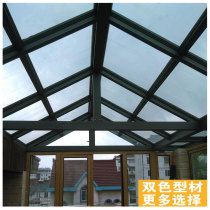 Sunshine room terrace tempered glass sun room glass room steel structure House Broken Bridge aluminum alloy doors and windows sealed balcony