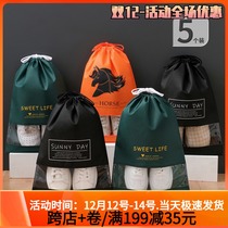 Shoe bag shoe storage bag travel storage bag shoe bag dust bag household classification waterproof and moisture-proof shoe bag