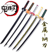 Ghost extinction blade sun wheel knife metal magic knife thousand blade Saolong three knives Samurai blade animation knife props steel knife unopened blade