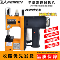 Flying Man Card GK9-886 Gun Type Carry-on Electric Stitch Machine WOVEN BAG PACKER Packer Packer