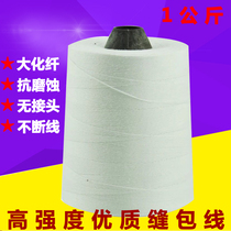 1KG hand sealing machine sealing da bao xian feng bao xian seam line 1kg