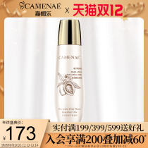 Jiamei Le counter almond Multi-Effect live moisturizing cream moisturizing moisturizing desalination fine line lotion 120ml