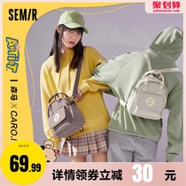 Semir backpack womens backpack small bag summer illustrator joint student small schoolbag multifunctional shoulder bag shoulder bag