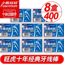 Fawn Mother Wanghu Family Floss Ultra-fine Arch Flatline Toothpick Flatline Dental Stick 8 Boxes