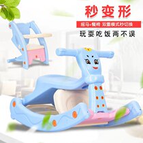 Childrens new multifunctional dining chair with lights and music thickened rocking chair two-in-one infant dual-purpose Trojan chair