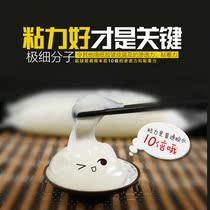 Wall cloth wallpaper accessories glutinous rice glue and base film