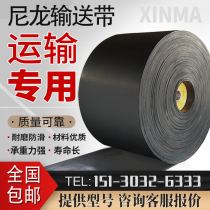 High quality wear-resistant nylon rubber conveyor belt industrial transport belt climbing plane skirt herrink non-slip conveyor belt