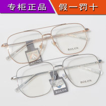 Tyrannosaurus glasses frame men's and women's 2020 new double-beam toad glasses big face trend can be equipped with myopia glasses frame BJ7150