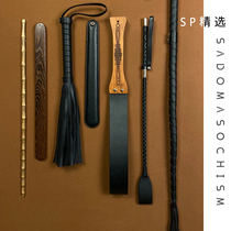 spank tool sm ruler sp interest rattan board torture kit tuning suit leather whip sm female slave whip punishment