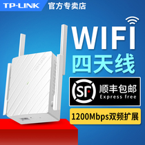 TP-LINK dual-band signal amplifier WiFi booster Home wireless network 5G relay high-speed through-the-wall wf reception enhancement expansion routing 1200M extension tplink Wired