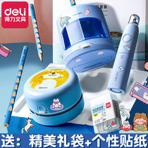 Del Li electric stationery set gift bag pencil sharpener school supplies primary school childrens birthday holiday gift sharpener stationery gift box first and second grade gift kindergarten gift