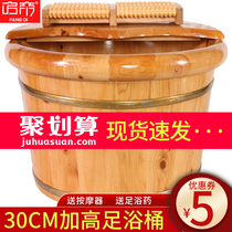 Insulation foot bath tub Wooden barrel Household foot bath tub Foot bath tub Wooden basin Solid wood foot bath tub Wooden foot bath tub Foot bath tub